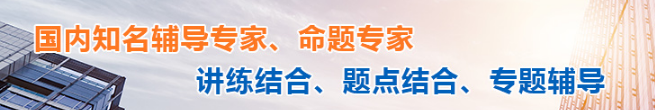 開元建校加盟