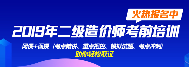 開元建校加盟