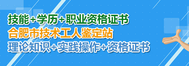 現代職業培訓學校加盟