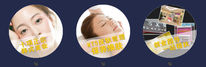 首爾亞美加盟
