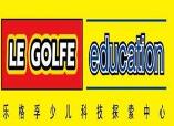 樂格孚樂高中心