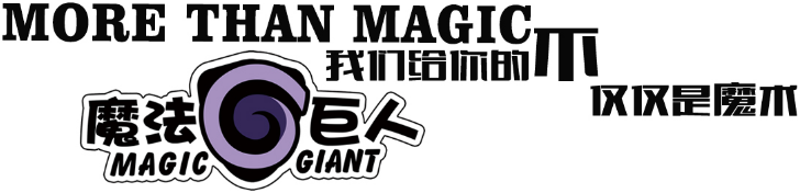 魔法巨人加盟