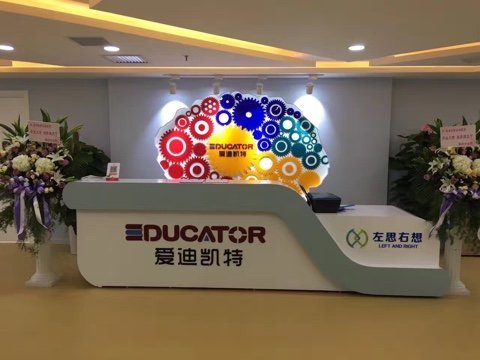 愛迪凱特教育加盟