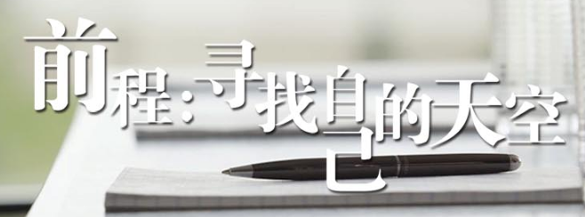 堯舜教育加盟