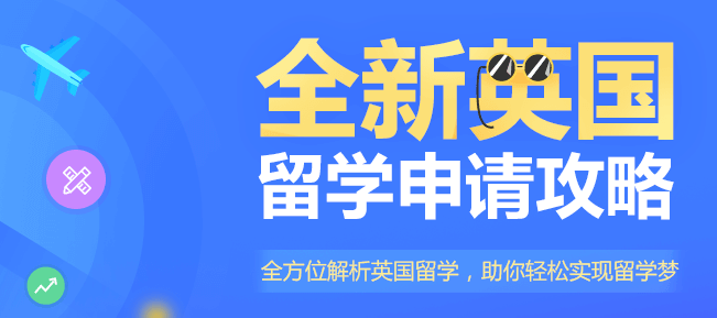 CAB留學(xué)加盟