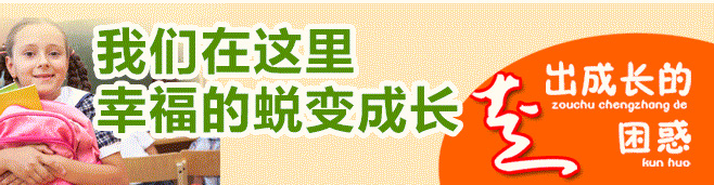 舒博教育加盟