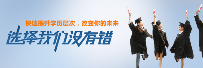 堯學教育加盟