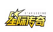 星際傳奇兒童樂園