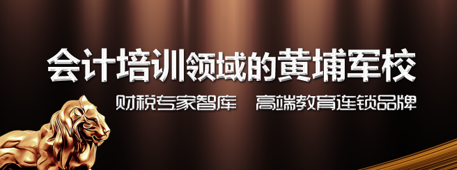 恒生教育加盟