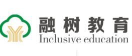 融樹教育