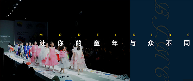 星美搖籃加盟