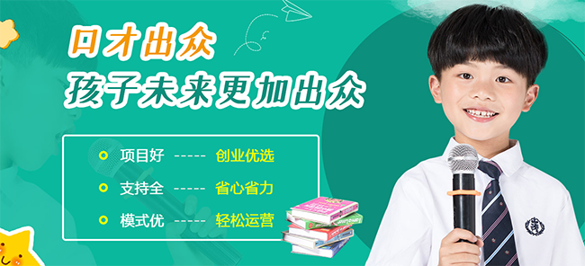 清大菁苗加盟