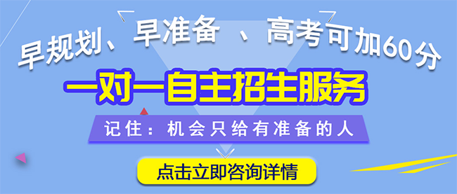 清大優學加盟