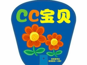 cc寶貝嬰兒游泳館
