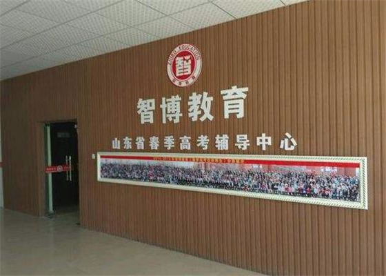 智博教育數(shù)學加盟