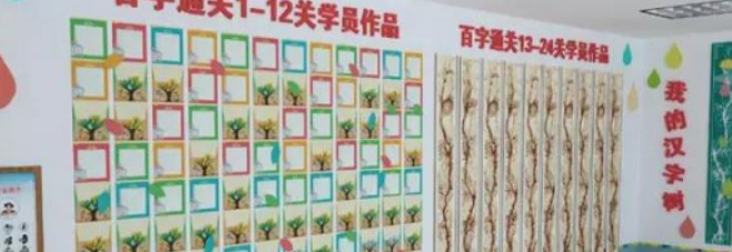 神墨練字加盟