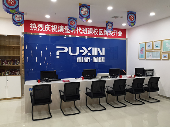 樸新楊健加盟