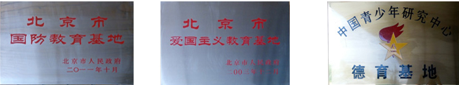 青少年軍事將帥夏令營加盟