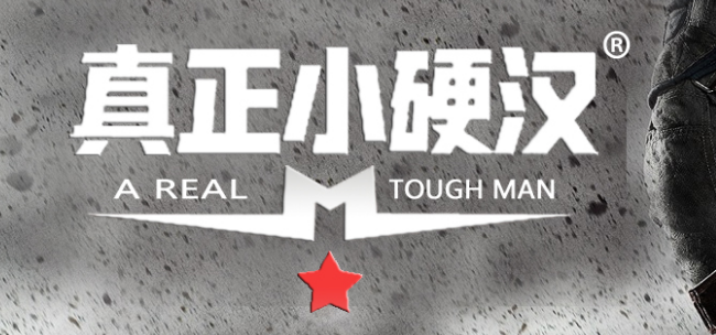 小硬漢訓練營加盟