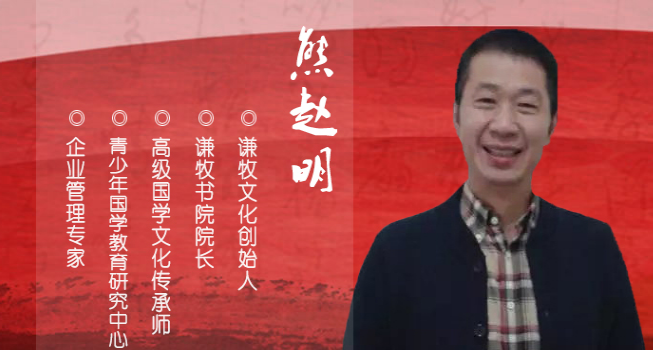 謙牧文化加盟