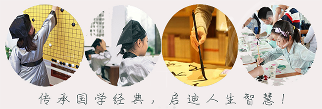 漢唐國(guó)學(xué)館加盟