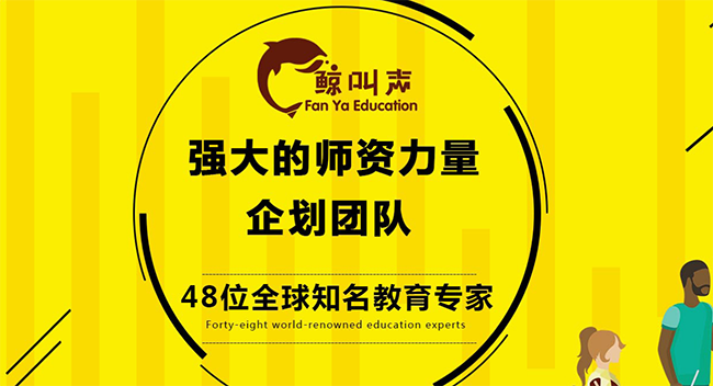 鯨叫聲加盟