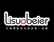 麗莎貝爾