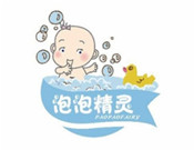 泡泡精靈嬰兒游泳館