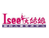 Isee灰姑娘