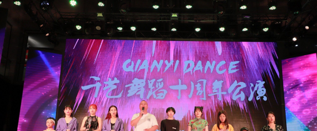 千藝舞蹈加盟