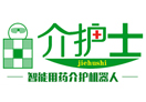 介護(hù)士機(jī)器人