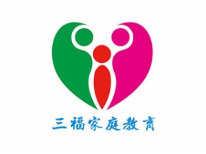 三福家庭教育