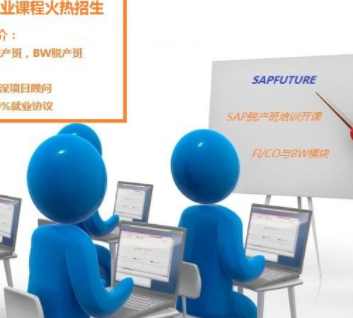 達沃旗教育加盟