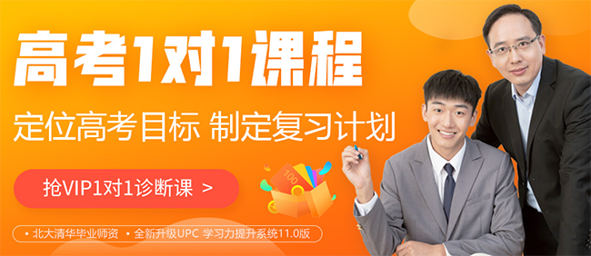 精銳教育加盟