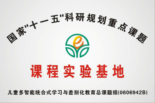 小海豚注意力訓練中心加盟