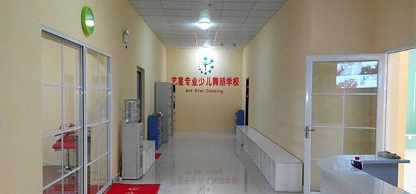 藝星專業(yè)少兒舞蹈加盟