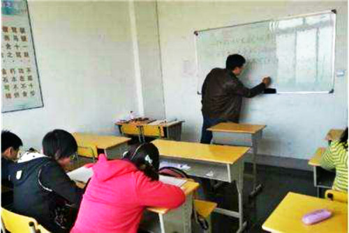 復苑教育加盟