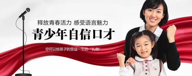 軟素質加盟