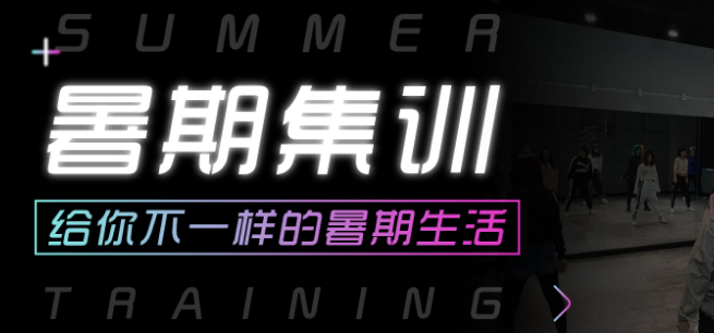舞組織加盟