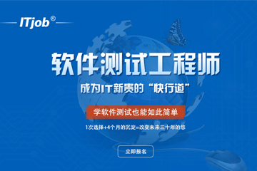 遠標教育加盟