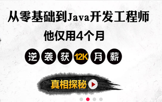 遠標教育加盟