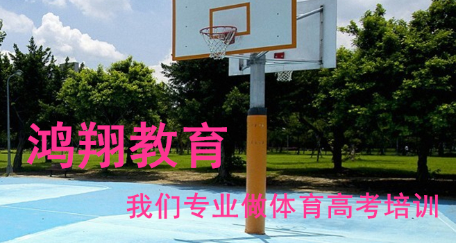鴻翔教育加盟