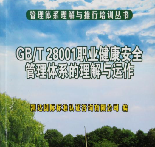 凱達教育加盟