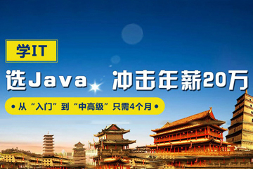 遠標教育加盟