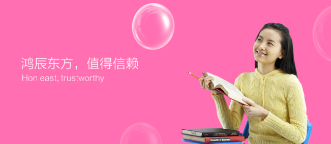 鴻辰東方加盟