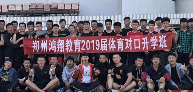 鴻翔教育加盟