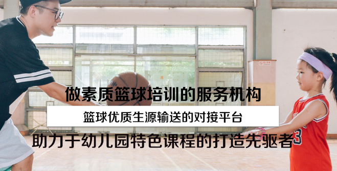 浩憬體育加盟