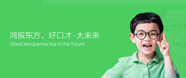鴻辰東方加盟