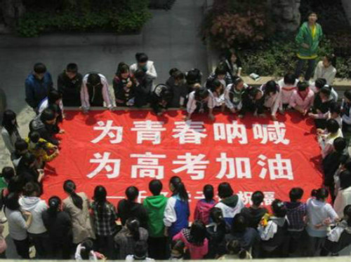 金蓋德教育加盟