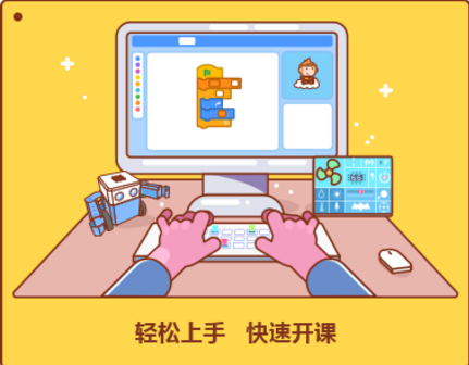 大圣少兒編程加盟